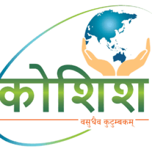 Consultancy on Biogas plants, Natural Cleaning and Water Efficient Products by Green Home